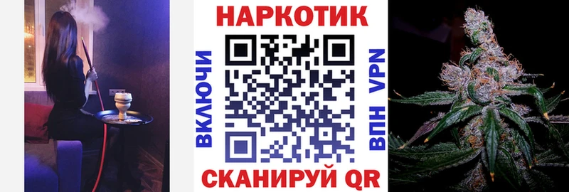 Магазины продажи наркотиков Аркадак МАРИХУАНА  Меф 
