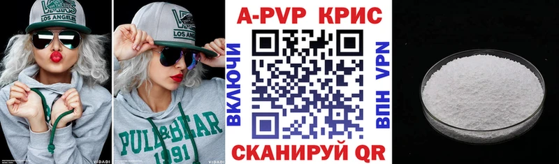 гидра ССЫЛКА Аркадак darknet состав А ПВП Crystall