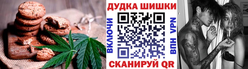 Cannafood марихуана  MEGA сайт  Аркадак 