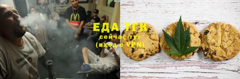 даркнет сайт  гидра вход  Canna-Cookies конопля  Аркадак 