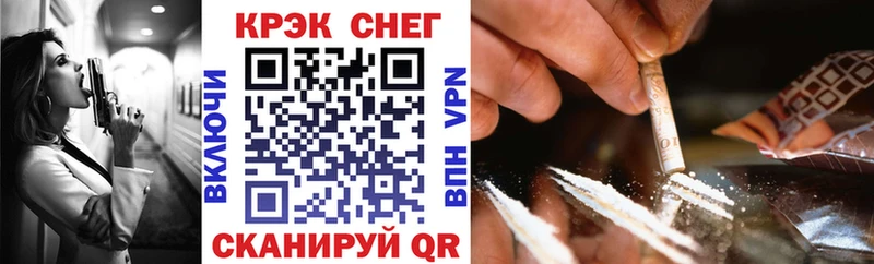 COCAIN Fish Scale  магазин    мориарти телеграм  Аркадак  blacksprut вход 