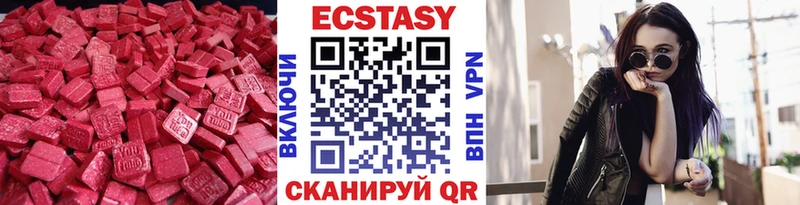 Ecstasy круглые  KRAKEN как войти  Аркадак 