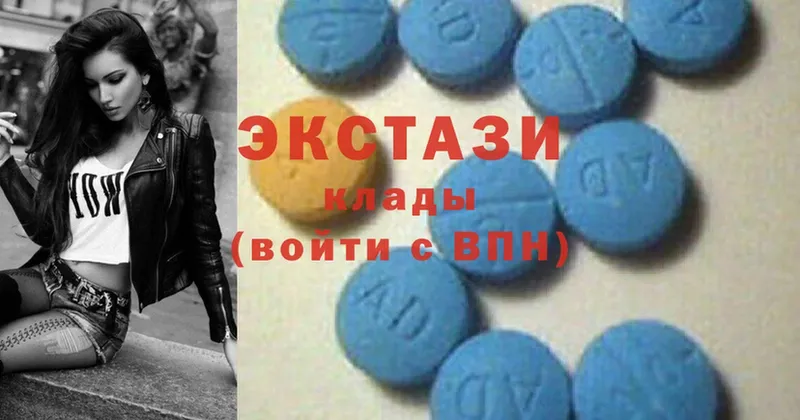 Ecstasy MDMA  купить   mega вход  Аркадак 