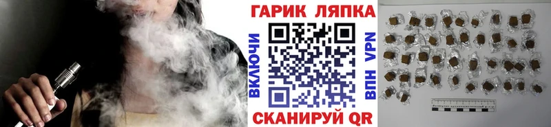 ГАШ индика сатива  как найти   Аркадак 