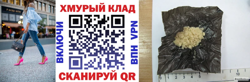 ГЕРОИН Heroin  Аркадак 