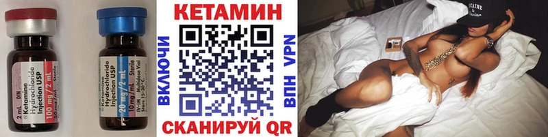 Кетамин ketamine  Аркадак 