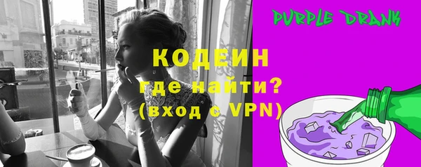 бутират Покачи