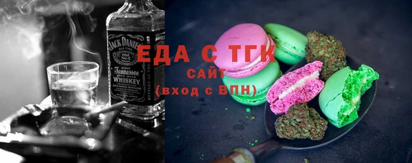 мефедрон мука Покровск