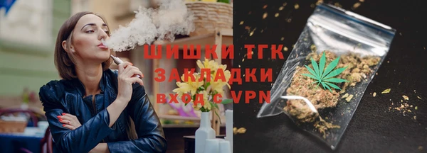 соль курить ск Протвино
