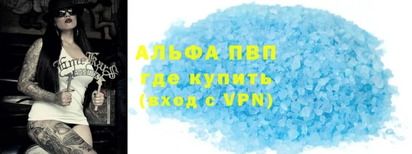 мефедрон мука Покровск