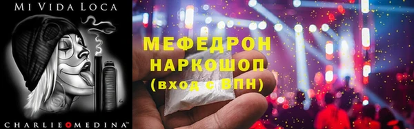 винт Пролетарск