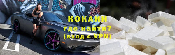 бутират Покачи