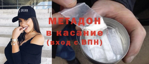 мефедрон мука Покровск