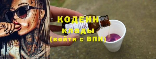 соль курить ск Протвино