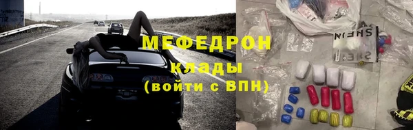 бутират Покачи