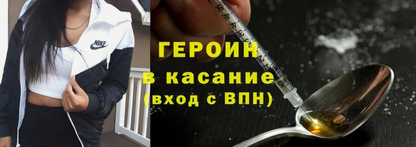 мефедрон мука Покровск