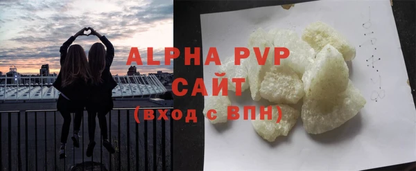 соль курить ск Протвино