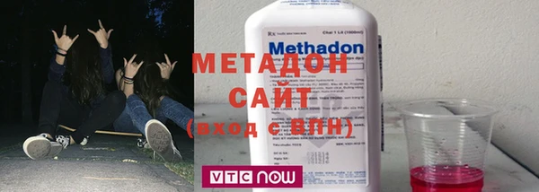 бутират Покачи