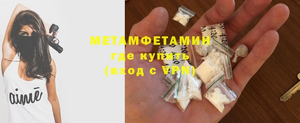 бутират Покачи