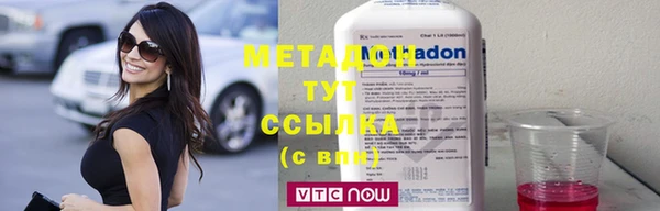 соль курить ск Протвино