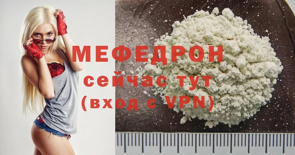 прущая мука Покров
