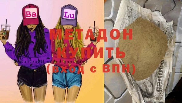 мефедрон мука Покровск