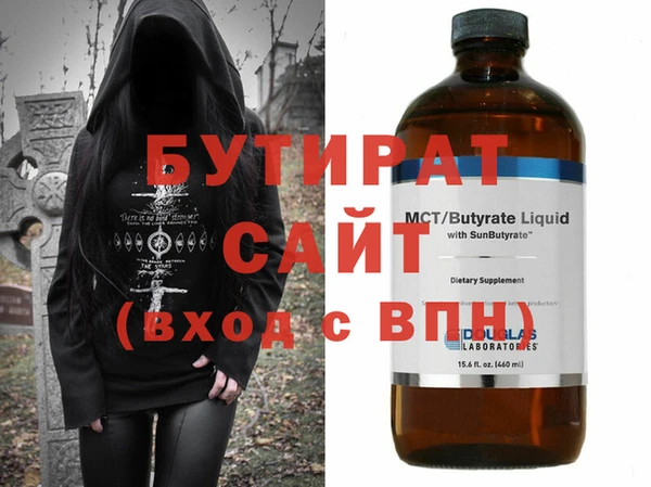 прущая мука Покров