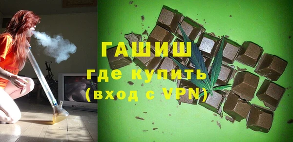 мдма Гвардейск