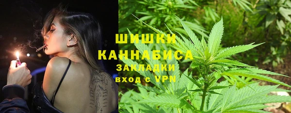 бутират Покачи