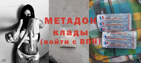 бутират Покачи