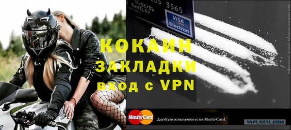 МДМА Галич