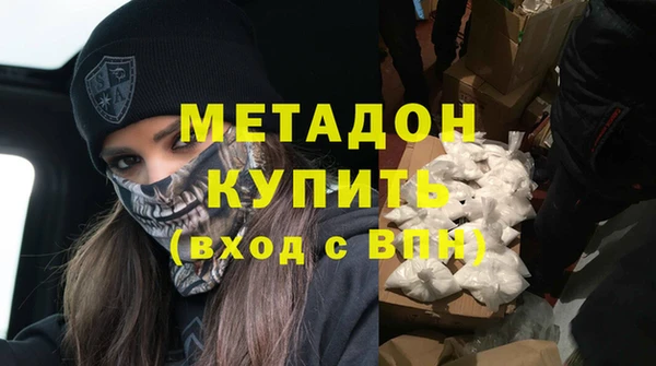 мефедрон мука Покровск