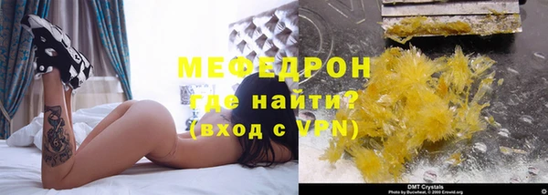 МДМА Галич