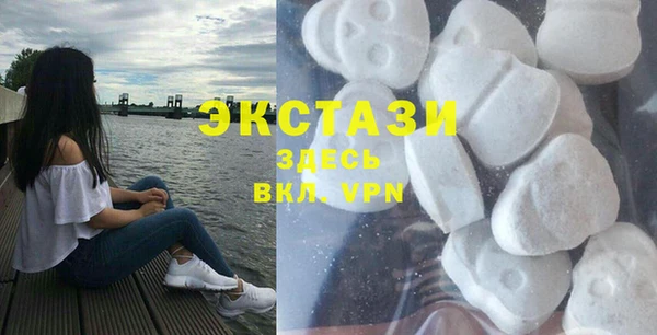 гидра Приозерск