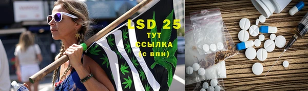 винт Пролетарск