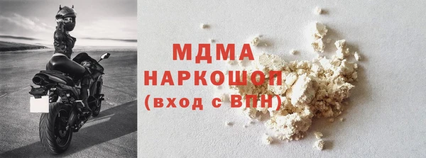 мдма Гвардейск