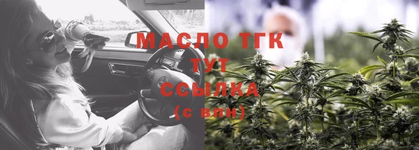 бутират Покачи