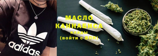 мефедрон мука Покровск