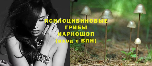 МДМА Галич