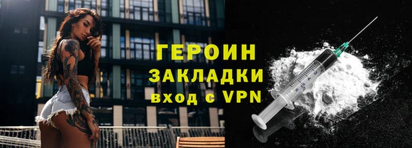 бутират Покачи