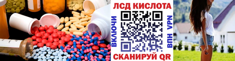 LSD-25 экстази ecstasy  где продают   Аркадак 