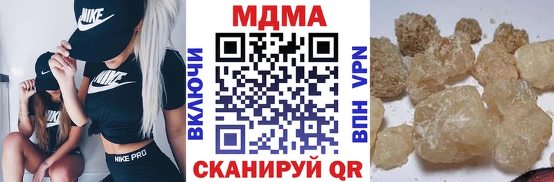 МДМА кристаллы Аркадак