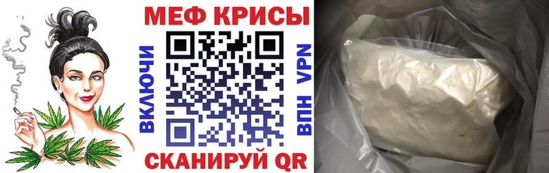 наркотики  Аркадак  МЕФ VHQ 