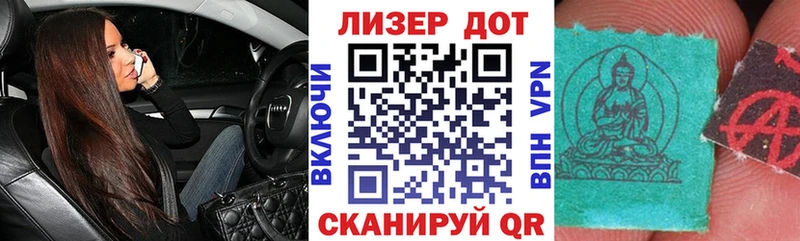 как найти наркотики Аркадак Марки N-bome 1500мкг