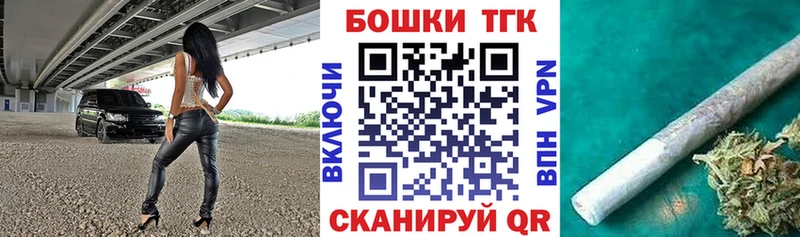 Бошки Шишки MAZAR  Аркадак 